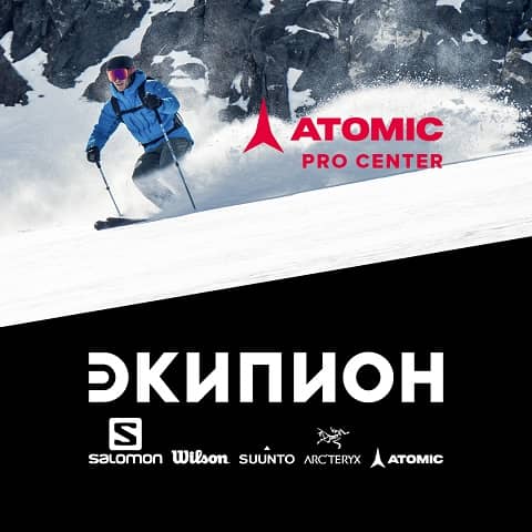 Скидка 10% в «Экипион»