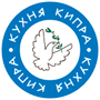 Кухня Кипра
