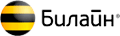 Билайн
